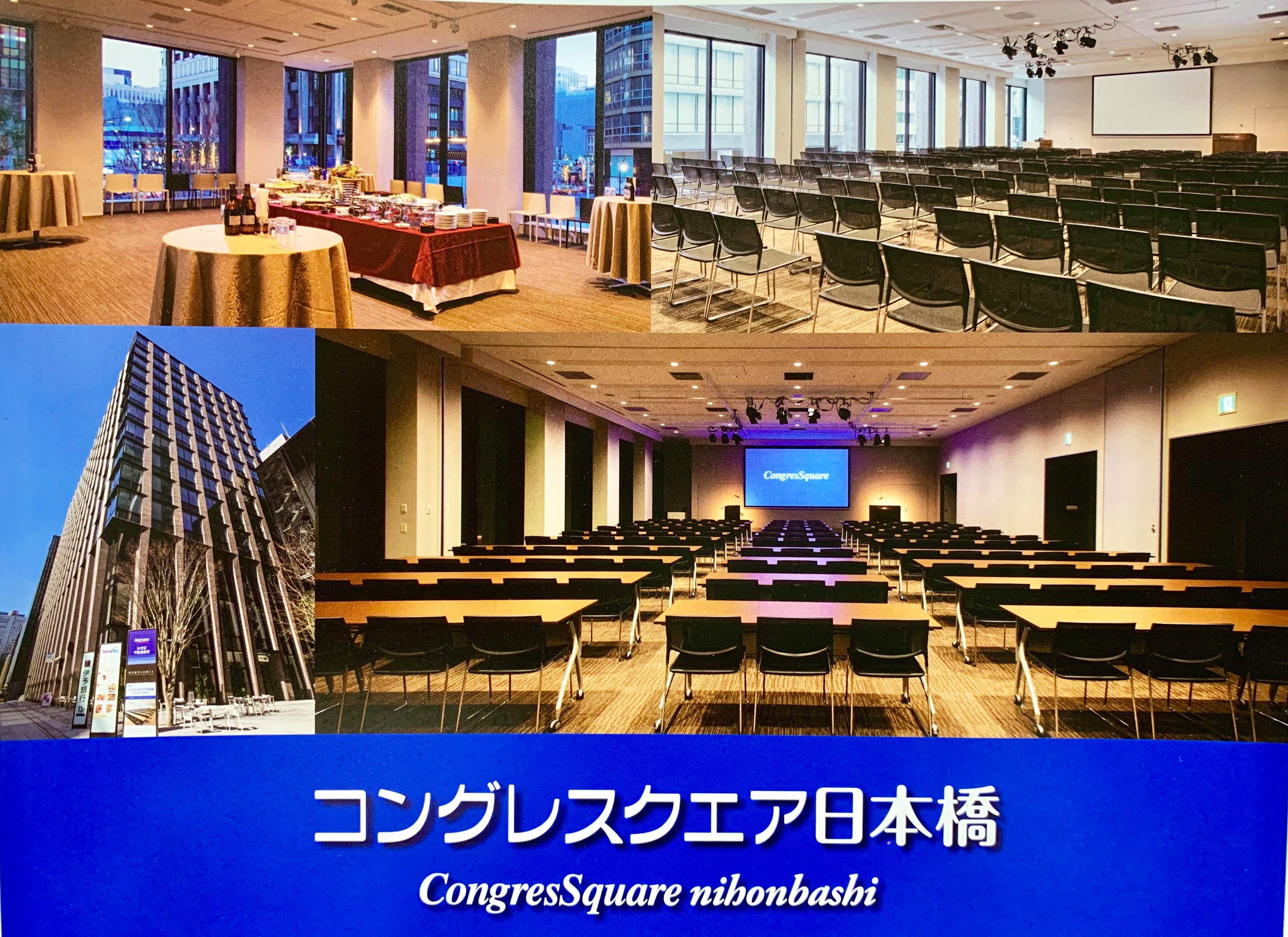 20190806seminar_venue