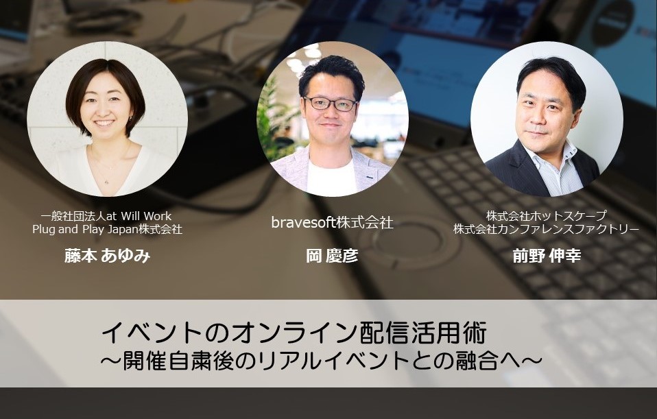 20200427_Seminar_image