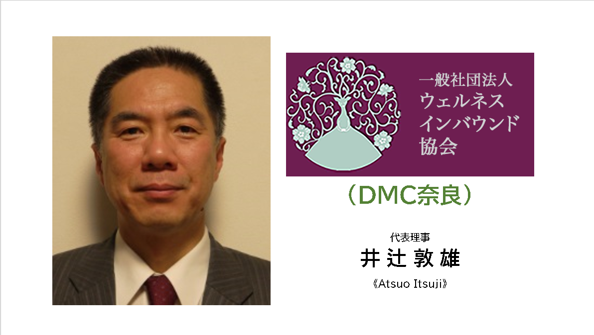 atsuoitsuji_hellomember