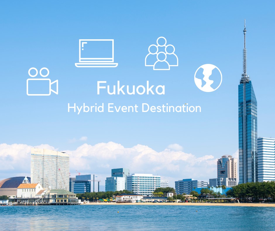 Hybrid Event Destination