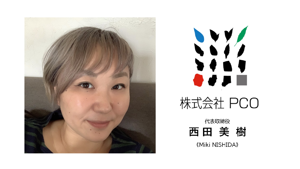 mikinishida_hellomember