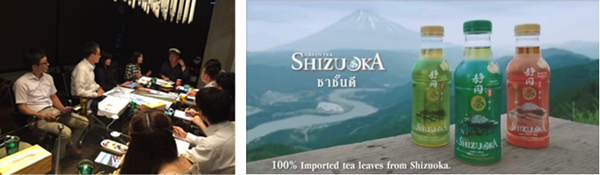 shizuoka03 shizuoka03