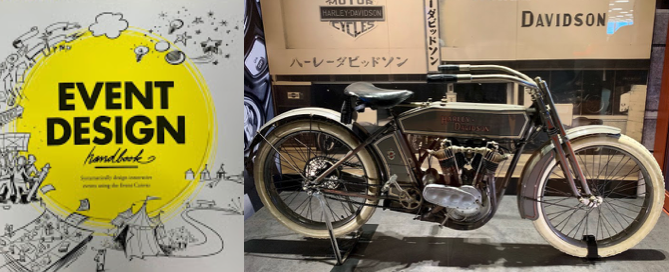 EVENT DESIGN　ダイジェスト版