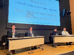 パネルディスカッション パネルディスカッション