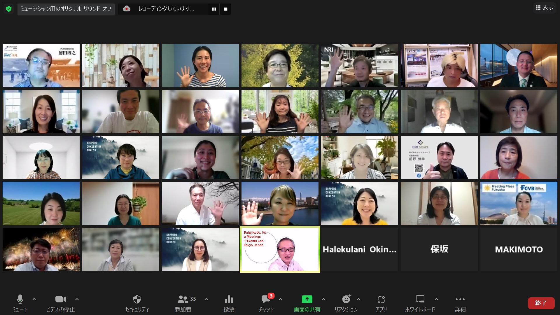 参加者集合写真