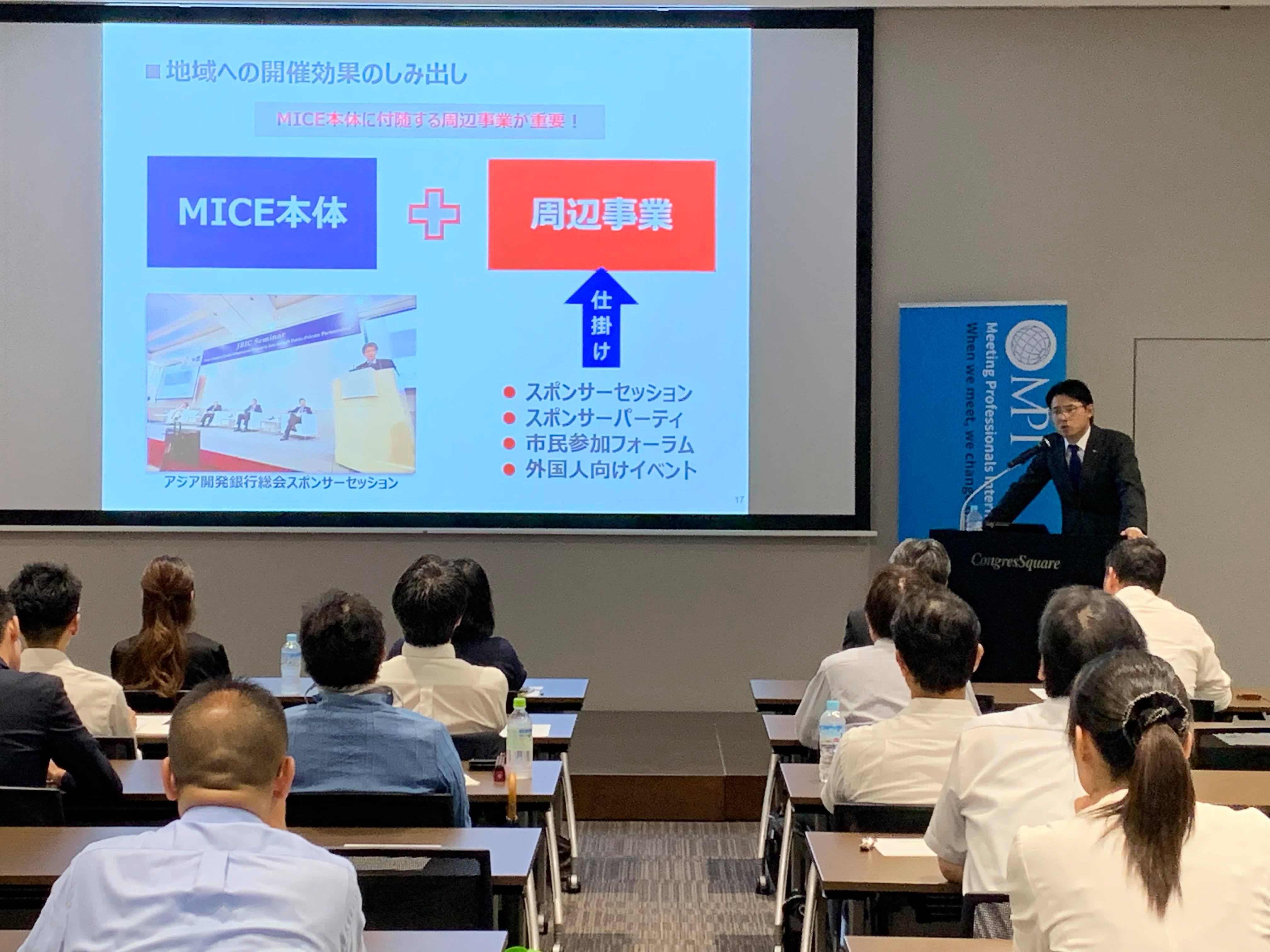 20190806seminar_hall